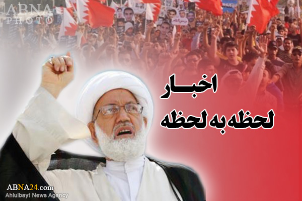 بحرینی جوان جام شہادت نوش کرنے کے لیے آمادہ/ آیت اللہ عیسی قاسم کے خلاف مقدمے کی سماعت ملتوی+ تصاویر