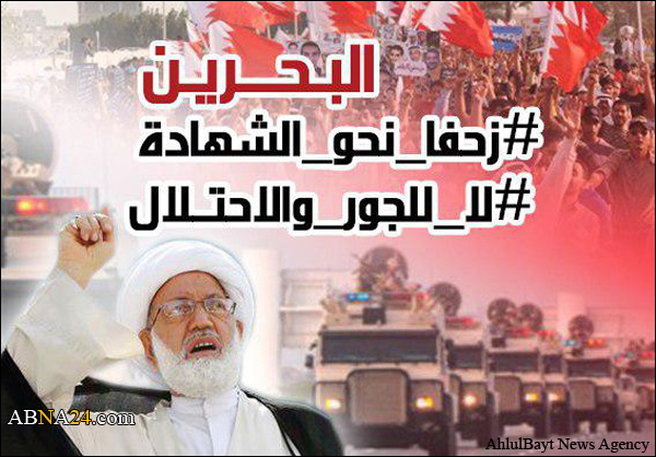بعد تظاهرات غاضبة شعبية النظام يؤجل محاكمة آية الله الشيخ "عيسى قاسم"