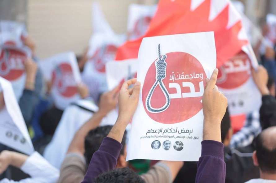 التشيك تعرب عن قلقها من الإعدامات في البحرين وتدعو للالتزام بالعهد الدولي الخاص بالحقوق المدنية والسياسية