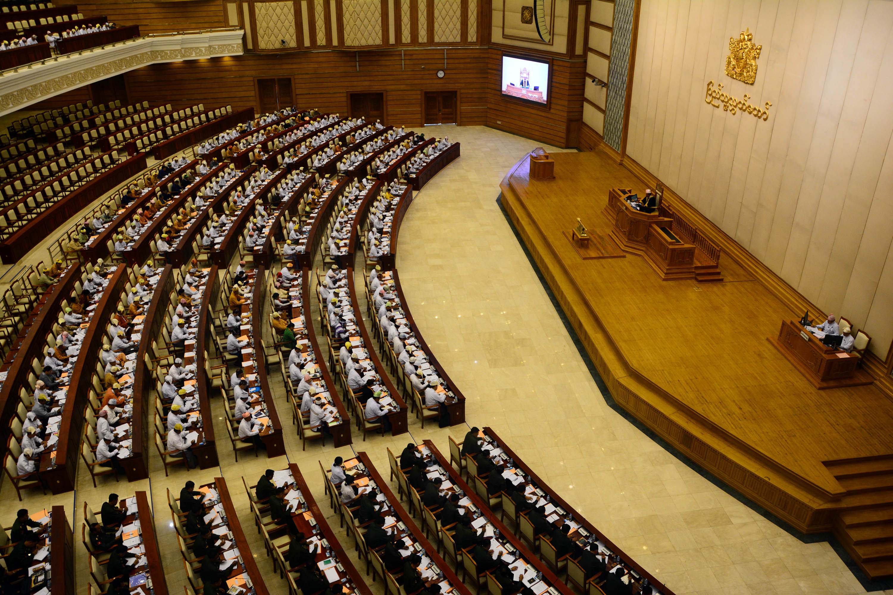 စက္႐ံု ၃၃ ႐ံု လတ္တေလာရပ္ဆုိင္းမည္ဟု ျပည္ေထာင္စုလႊတ္ေတာ္ အတည္ျပဳ