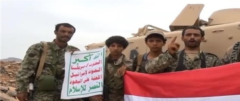 Arabistan’a ait iki silah deposu imha edildi