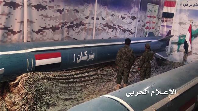 Yemeni missile hits airbase in Saudi capital
