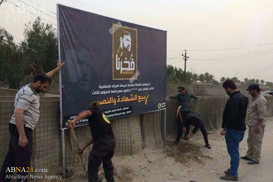 تقرير مصور/ إحياء ذكرى لشهداء "كتائب الامام علي"(ع) بمشاركة قادة الحشد الشعبي
