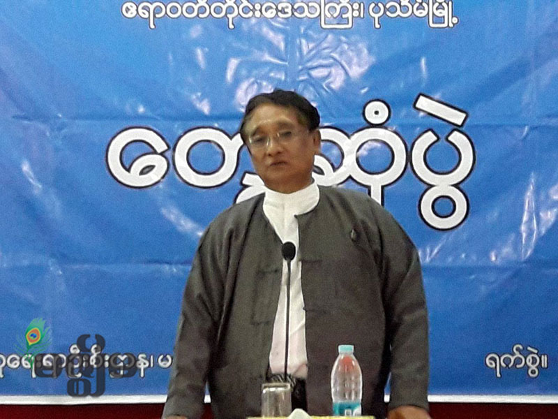 ဧရာဝတီတိုင္းက ရဲရဲရင့္ရင့္လုပ္ပါဟု စီးပြားကူးသန္း၀န္ႀကီးေျပာ
