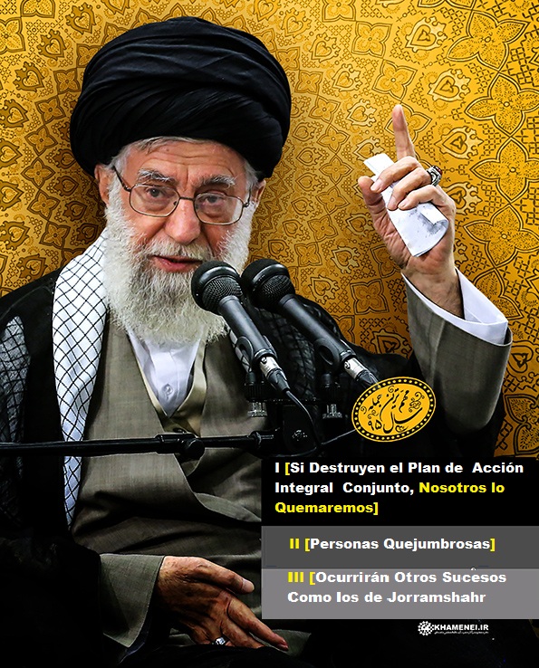 Elección de las Frases Más Importantes Dichas por el Líder de la Revolución Islámica Durante el Recién Pasado Año Iraní de 1395