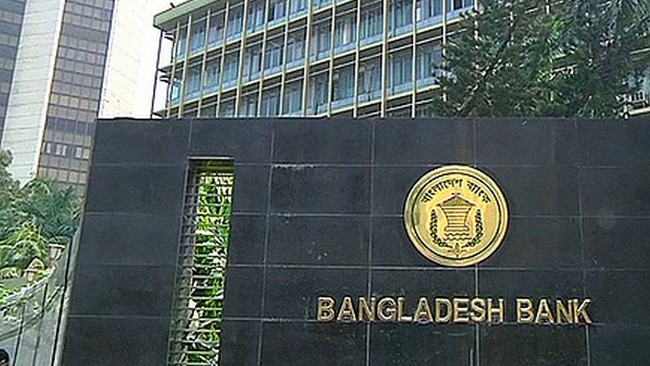 রির্জাভ চুরির নেপথ্যে উত্তর কোরিয়া! 