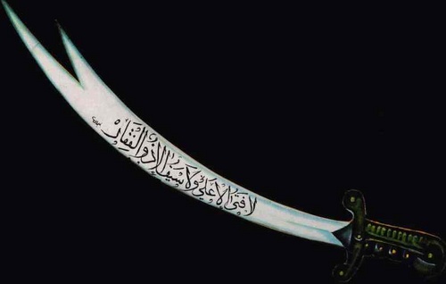 “El Caballero del Islam” 