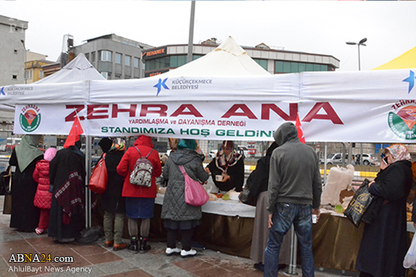 “Conmemoración  del Aniversario del Nacimiento de Sayyeda Fátima az-Zahra (P) en Estambul”