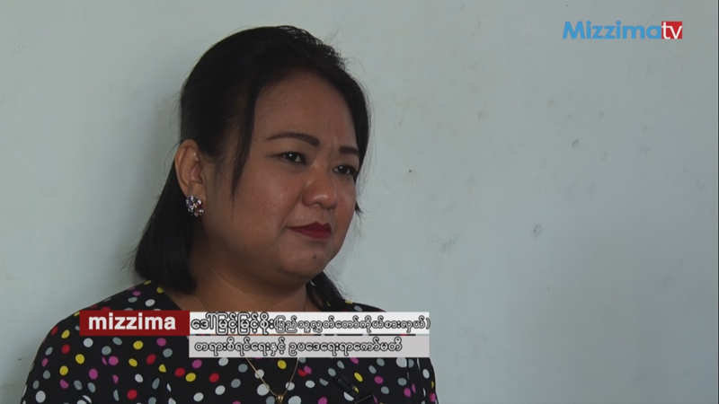 ရာဇဝတ္မႈႀကီးမ်ားေနာက္ကြယ္တြင္ ႏိုင္ငံေရးပေယာဂမ်ားပါဝင္ေနဟု ဆို