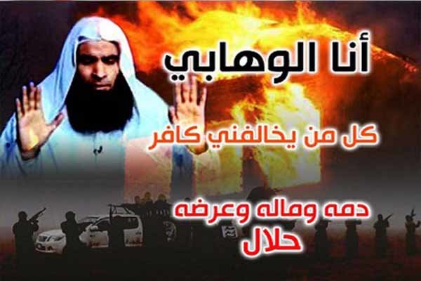 وہابی فکر کے فروغ میں امریکہ ، برطانیہ اور سعودی عرب کا اہم کردار