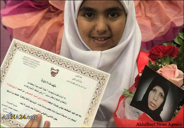 "تلميذة بحرينية" تهدي تفوّقها لأمها المعتقلة في سجون السلطة