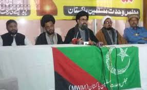 یوم پاکستان کے موقع پر مجلس وحدت مسلمین کے دفاتر میں تقریبات