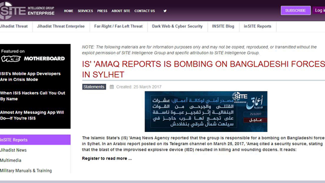 সিলেটে 'বোমা হামলার' দায় স্বীকার দায়েশের 