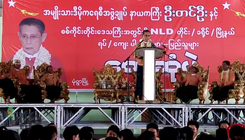 ၾကားျဖတ္ေရြးေကာက္ပြဲတြင္ တစ္ေယာက္မက်န္ မဲထြက္ေပးၾကပါဟု NLD နာယက ဦးတင္ဦး တုိက္တြန္း