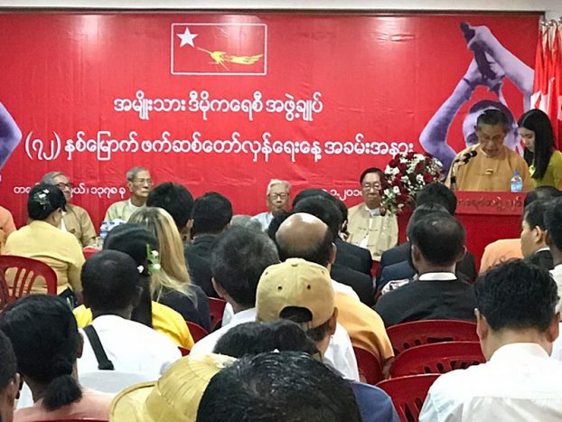 စစ္အင္အားျပ ၾသဇာသက္ေရာက္ေအာင္ ဖိအားေပးတာ နိဂုံးခ်ဳပ္ေအာင္လုပ္မည္