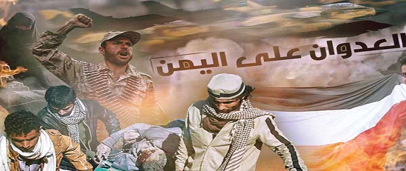 Yemen’de her ay 100 kişi öldürülüyor
