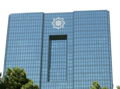 ایران تحتج على قرار محكمة لوكسمبورغ تجمید اموال البنك المركزي