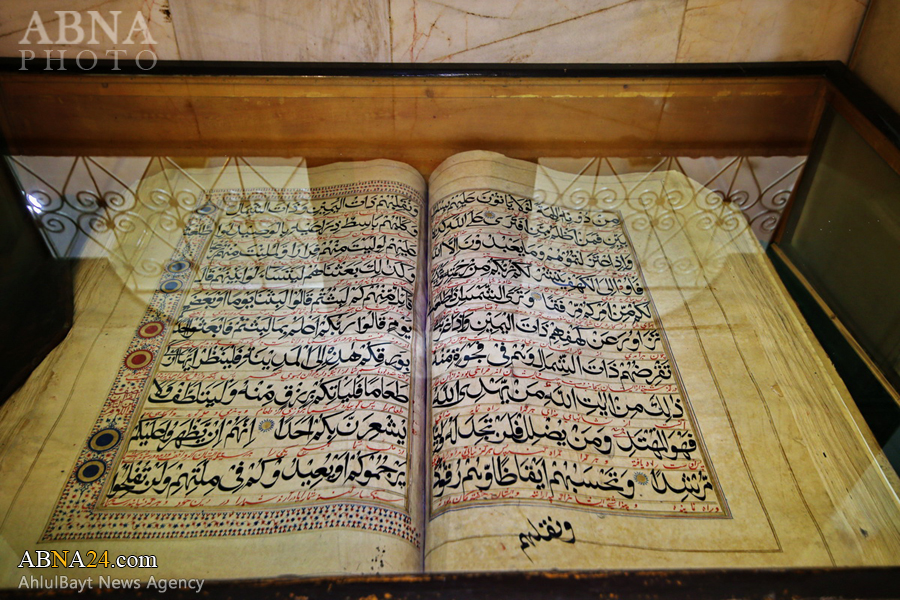 Berita Bergambar: Muzium Hadhrat Ma'sumah Di Qom, Iran