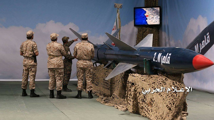 Yemeni army unveils new local-made ballistic missile “Qaher-M2”
