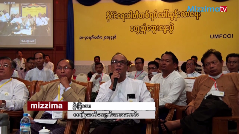 ပါတီဖြဲ႔စည္းေရးေကာ္မတီ မၾကာခင္ဖြဲ႔စည္းမည္ဟု ဦးျမေအးေျပာ