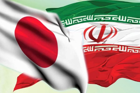 .ایران اور جاپان کے درمیان دو طرفہ سرمایہ کاری کے معاہدے پر عمل درآمد