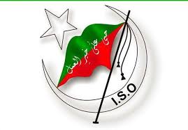 آئی ایس او کا سالانہ تین روزہ پروفیشنل اسکائوٹنگ پروگرام مری میں ہوگا