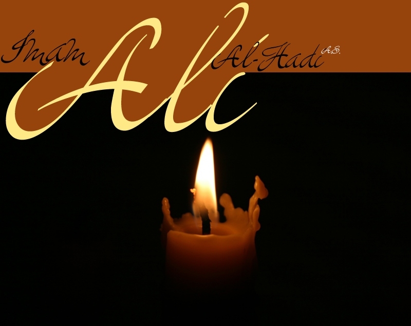Collection of Imam Hadi's quotes 