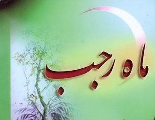  ရဂ်ဗ္လျမတ္ ၏ အေရးႀကီးေန႔မ်ား 