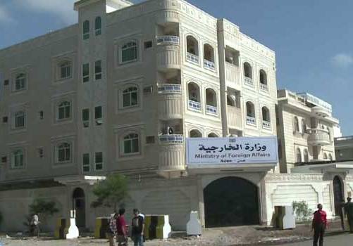 اليمن يدعو الأتحاد الأوروبي للضغط على السعودية لوقف العدوان ورفع الحصار