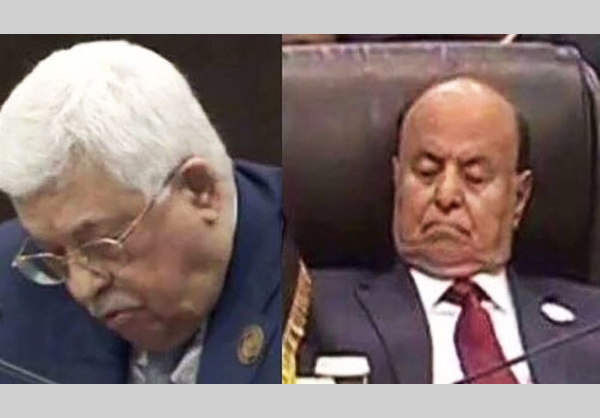 انعقاد قمة ميتة في البحر الميت وأصحاب القضايا المحورية يغطون في سبات عميق !!