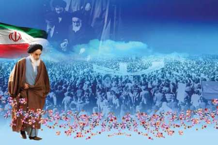 Iraníes Conmemoran el XXXVIII Aniversario del Establecimiento de la ‘República Islámica’