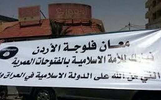 تقرير يكشف عن ان الأردن ثاني أكبر مصدر للدواعش بعد تونس