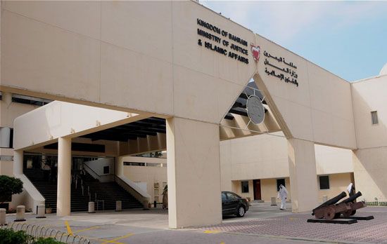 تأييد الحكم بسجن عدد من عوائل الشهداء في البحرين