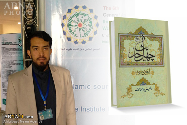 عدد الشيعة في تايلاندا تضاعف إلى أربعين ضعفاً بعد الثورة / كتاب "أربعين حديثاً" للإمام الخميني أصبح من الكتب الأساسية