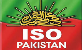 پارہ چنار کے محب وطن شہریوں کے تمام مطالبات کو فوری طور پر منظور کیا جائے: آئی ایس او