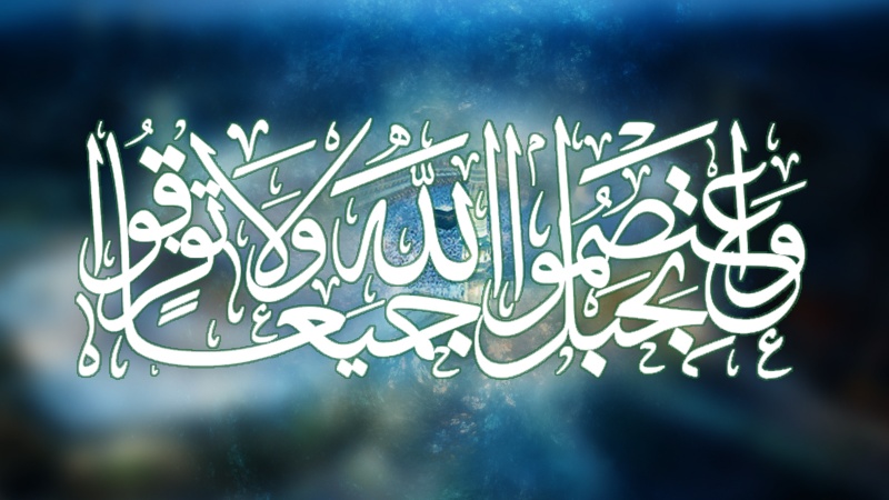 Причины раскола в исламском мире