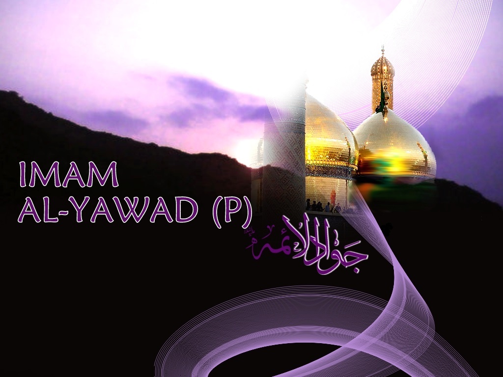 “Aniversario del Nacimiento del Imam Al-Yawad (P)”