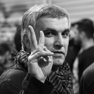 Activista de DD.HH. Nabil Rayab ha sido Trasladado de Prisión al Hospital Debido a Complicaciones Después de una Cirugía