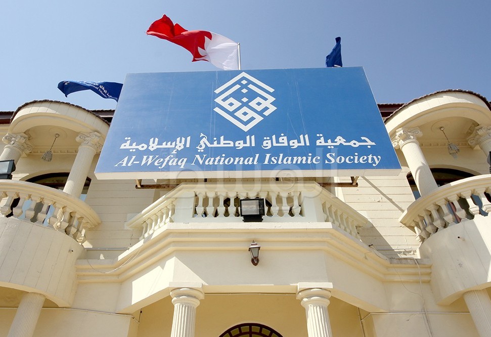 الوفاق البحرينية تدين العملين الإرهابيين في مصر