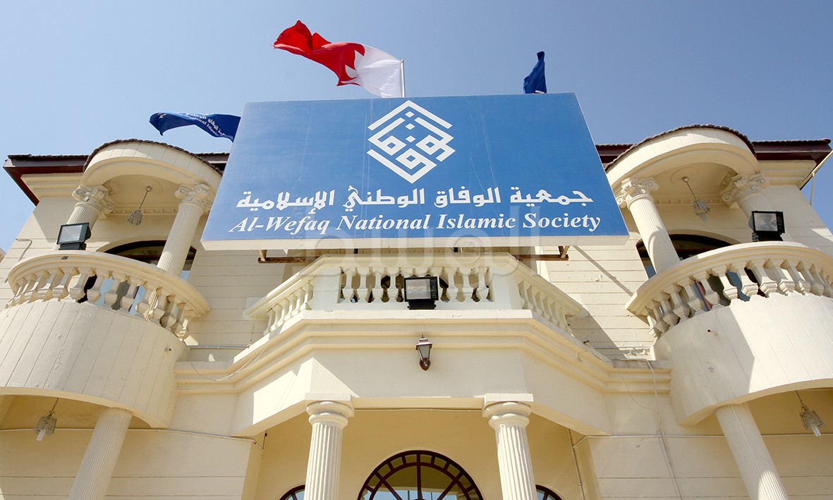 Bahrain's Al-Wefaq condemns terrorist attacks on Egypt churches