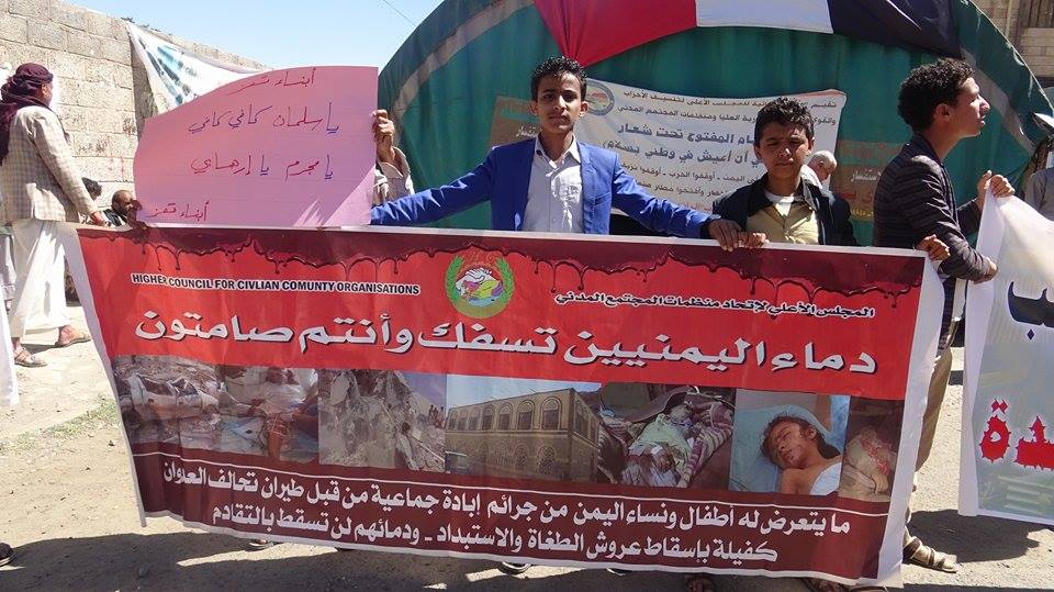 وقفة احتجاجية لأبناء تعز أمام مبنى الأمم المتحدة لإعلان انطلاق “مسيرة الخبز” من صنعاء الى الحديدة