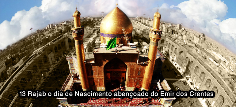 Imam Ali ibn Abi Talib (que a paz esteja com ele), o símbolo da perfeição humana (com o motivo do seu auspicioso nascimento).