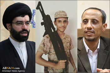 رسالة تعزية ورثاء للشهيد الشاب حسن الشرفي من المجمع العالمي لأهل البیت(ع) 