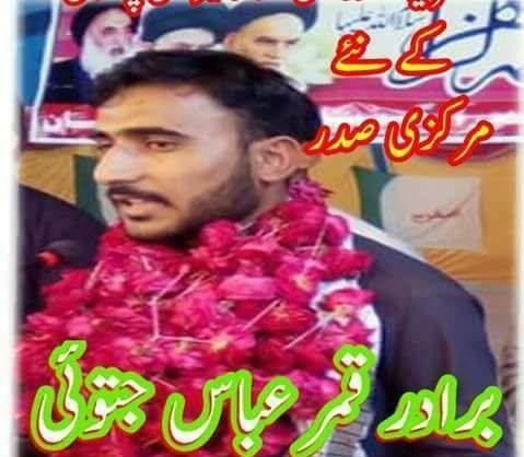 قیمتی شخصیات کا قتل ہونا پاکستان کے لئے ناقابل تلافی نقصان ہے: اصغریہ اسٹوڈنٹس آرگنائزیشن