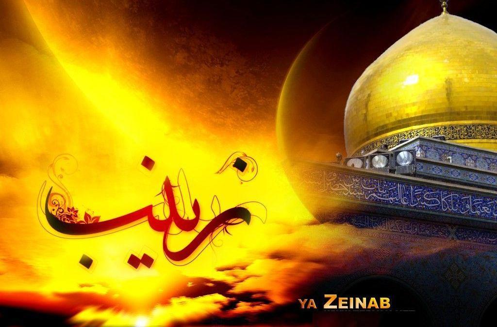 Lady Zainab (as) symbol of patience and perseverance