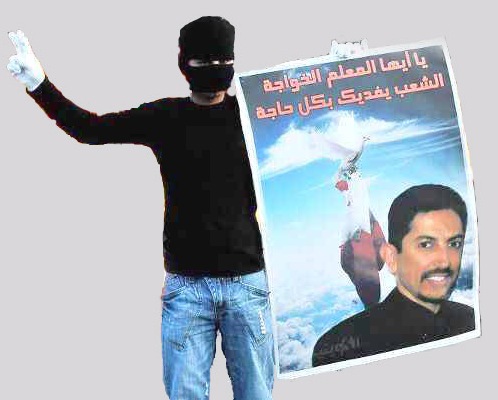 الناشط المعتقل عبدالهادي الخواجة يبدأ إضرابه المفتوح احتجاجا على سوء أوضاع سجن جو