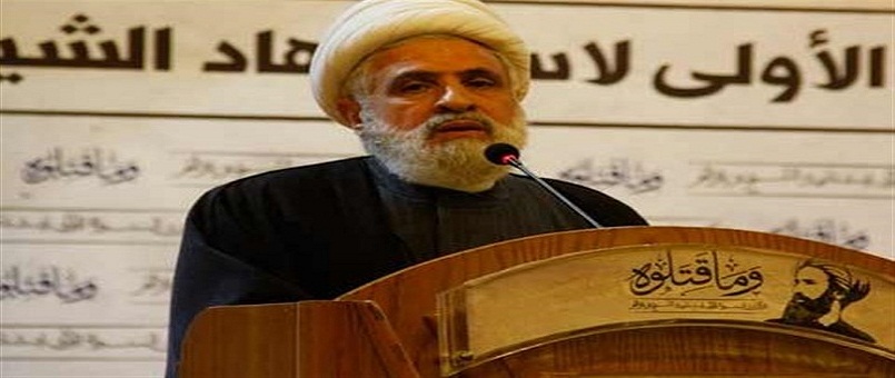 Şeyh Naim Kasım: ABD Hedeflerine Ulaşamayacak 
