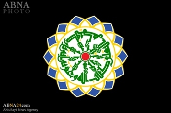 ABWA condemns the Shia massacre in Al-Fu'ah and Kafriya