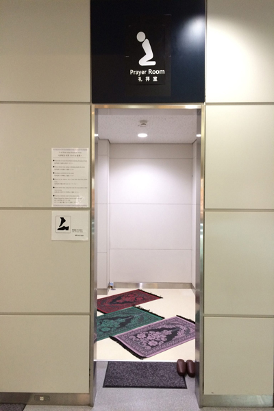  旭川空港にイスラム教礼拝室