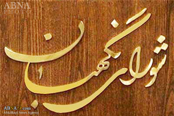 ایران کے بارہویں صدارتی انتخابات کے لیے چھے امیدواروں کی اہلیت کی تصدیق کا اعلان